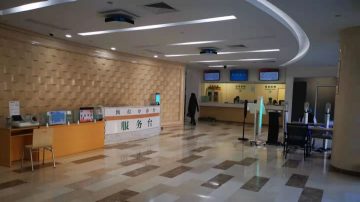 Úvodní informace o pekingské nemocnici
